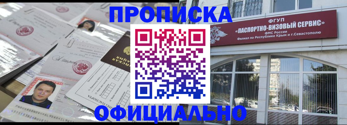 регистрация для дет. сада в Губкинском